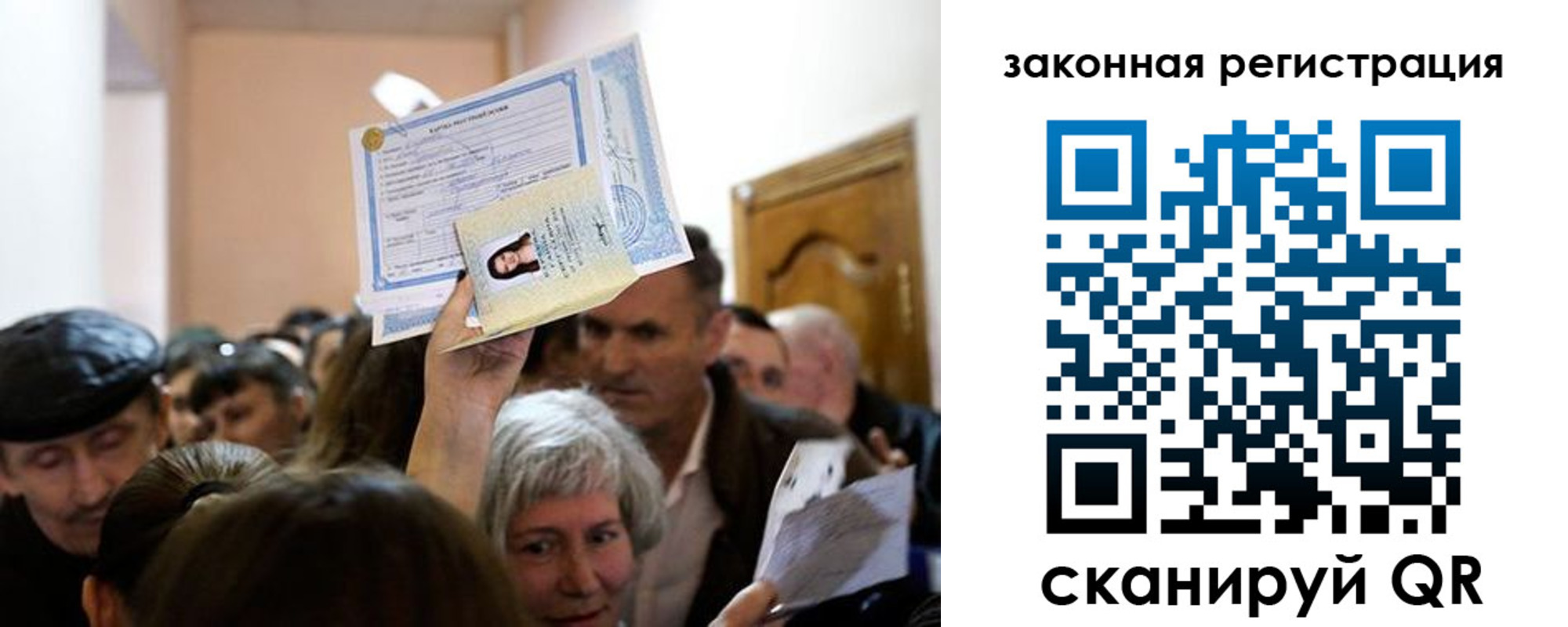 временная регистрация адрес в Эртили